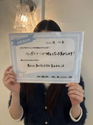 エクシアホワイト 錦糸町店のその他イメージ