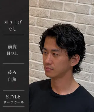 パーマ メンズ 蛭田 裕介のヘアスタイル