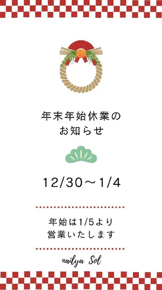 いとう えみりのネイルデザイン