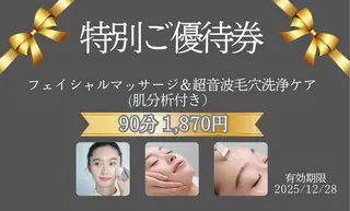 POLA enna店 長澤のエステ・リラクイメージ