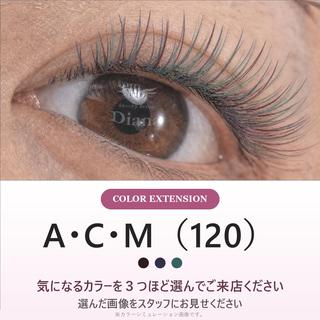 マツエク・マツパ ディアナ ひたちなか高場店仲田のマツエク・マツパデザイン