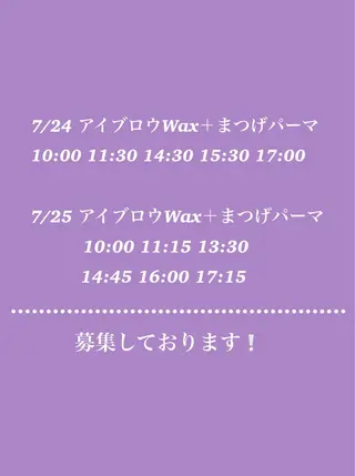 マツエク・マツパ 山本 ゆりな🌟の眉毛・アイブロウイメージ