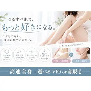 《 肌質×美肌 》 addissimoのエステ・リラクイメージ