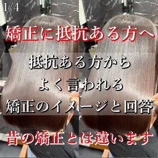 ロング JIN|朝楽になる 乾かしただけで極艶髪のヘアスタイル