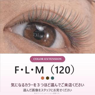 マツエク・マツパ ディアナ ひたちなか高場店仲田のマツエク・マツパデザイン