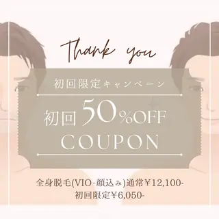 メンズ Neosalon ネオサロンのエステ・リラクイメージ