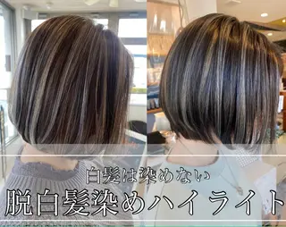 ロング 髪質改善・縮毛矯正 白根凌二のヘアスタイル