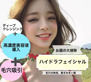 究極のアンチエイ ジングサロンのエステ・リラクイメージ