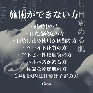 サロン コモド 山本佳世子のエステ・リラクイメージ