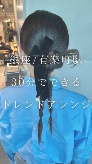 ミディアム ヘアアレンジ charm《銀座》 ヘアセット/縮毛矯正のヘアスタイル