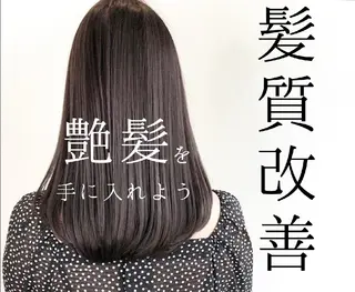 ミディアム 山下 翔のヘアスタイル