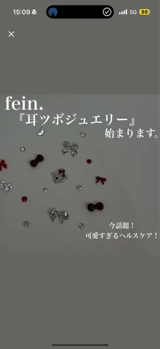 🩰yuri🩰 似合わせ/束感のマツエク・マツパデザイン