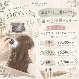 ひきたみさと 大阪福島/スパニストのヘアスタイル