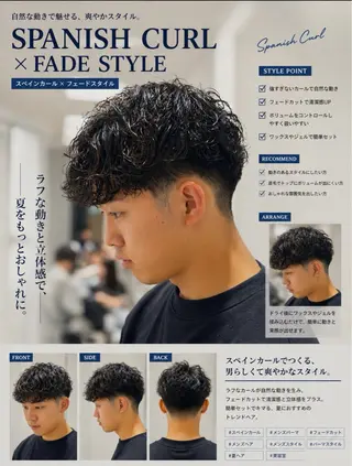 ショート メンズ 🎸メンズ特化🥁 メンズパーマrenのヘアスタイル