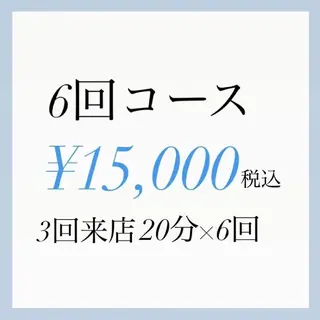 ホワイトニング ショップ天王寺店のその他イメージ