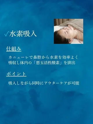 フェイシャルサロン Min-aのエステ・リラクイメージ