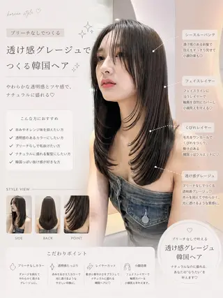 セミロング カラー ヘアアレンジ 巻ける縮毛矯正/ 透明感/吉田光佑のヘアスタイル