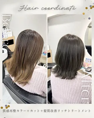 ミディアム カラー 髪質改善💍 natsukiのヘアスタイル