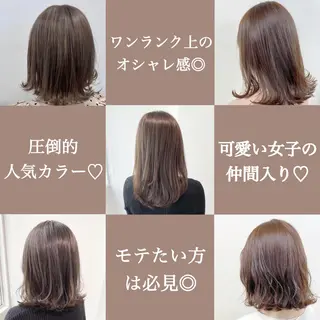 ミディアム カラー ヘアアレンジ 🪞SHE池袋 Official🪞のヘアスタイル