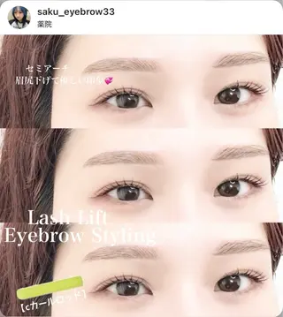 マツエク・マツパ heileebro wのマツエク・マツパデザイン