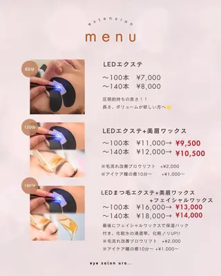【まつ毛/ヘッドスパ 】中津/チヒロ🪻のマツエク・マツパデザイン