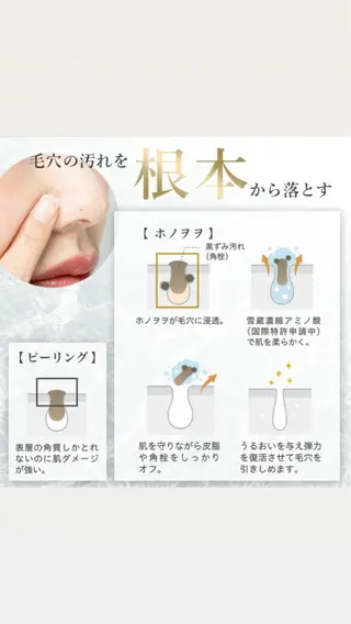 🩵 松原 凜 🩵のマツエク・マツパデザイン
