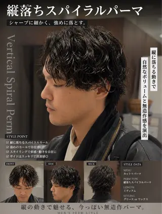 ショート メンズ 🎸メンズ特化🥁 メンズパーマrenのヘアスタイル