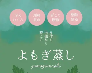 yuuri. Sの眉毛・アイブロウイメージ