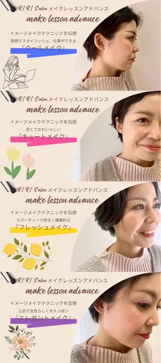 ﾊﾟｰｿﾅﾙｶﾗ-/ ﾒｲｸ/ｴｽﾃ/骨格のエステ・リラクイメージ
