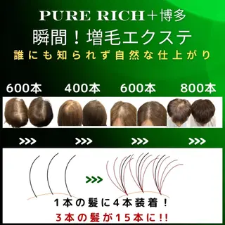 よもぎ蒸し&ヘッド スパ ピュアリッチのエステ・リラクイメージ