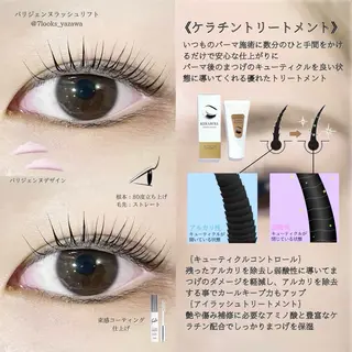 マツエク・マツパ eyelist harukaのマツエク・マツパデザイン