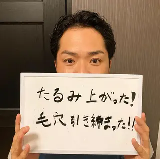 メンズ脱毛サロン Le falcoのエステ・リラクイメージ