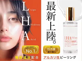 痩身ハイパーナイフ ララピールリアボーテのエステ・リラクイメージ