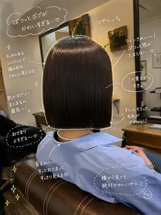 ショート カラー ボブ/地毛風縮毛矯正 茉青🤍新宿代々木のヘアスタイル