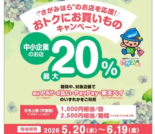 東気功 整体院のエステ・リラクイメージ