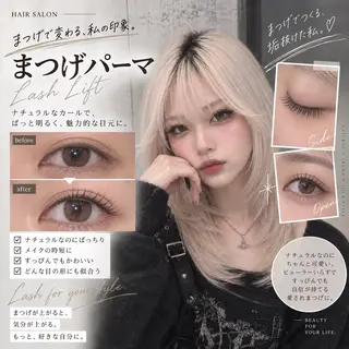 マツエク・マツパ ✨レイヤーカット/ 髪質改善✨ななみのヘアスタイル