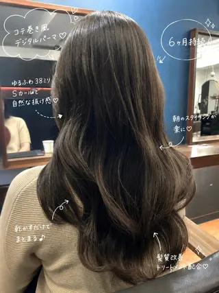 ロング レイヤー/デジパ SAKIのヘアスタイル
