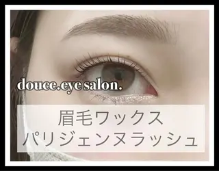 マツエク・マツパ mes yeux eye salon.の眉毛・アイブロウイメージ