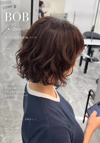 ミディアム パーマ パーマ全般特化🍐 /守岡🍐のヘアスタイル