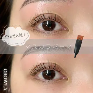 マツエク・マツパ GROWLA 福田のマツエク・マツパデザイン