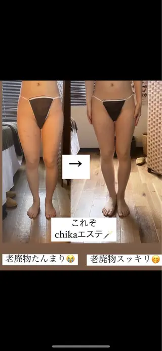 代表 山下 智景のエステ・リラクイメージ