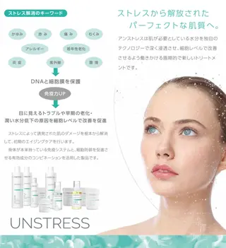 小顔サロン Moanaのエステ・リラクイメージ