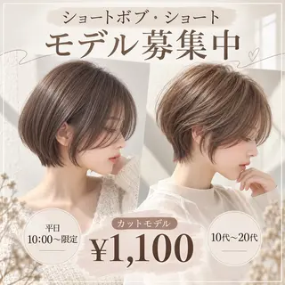 ショート cocoa船橋🎀 naomiのヘアスタイル