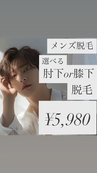 【美肌・脱毛専門店】 SARA 恵比寿店のエステ・リラクイメージ