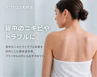 MTサロン 大府店のエステ・リラクイメージ