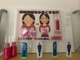 丸の内ヒルズ 今井琴恵のエステ・リラクイメージ