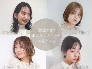 ロング 🔮 BASSA立川 診断×艶髪🔮のヘアスタイル