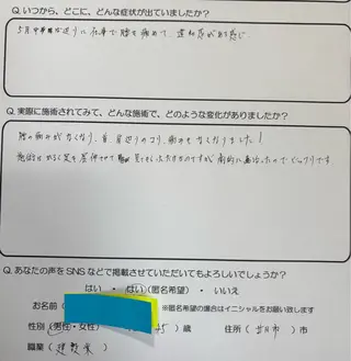 心身調律整体院 Lea mahaloのその他イメージ
