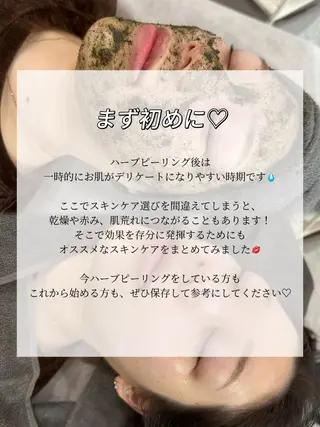 艶肌デトックス🫧 Samiraのエステ・リラクイメージ
