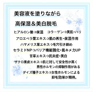 プライベートサロン シャルムのその他イメージ